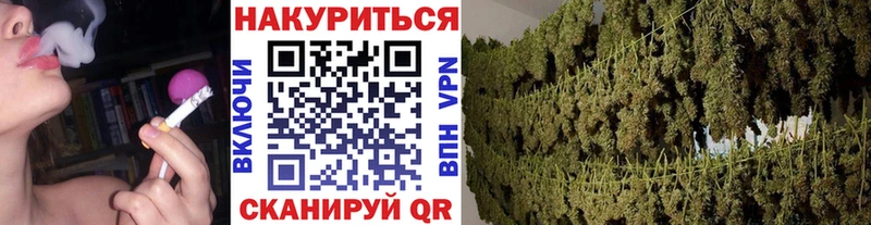 цены наркотик МЕГА ONION МАРИХУАНА White Widow Пермь