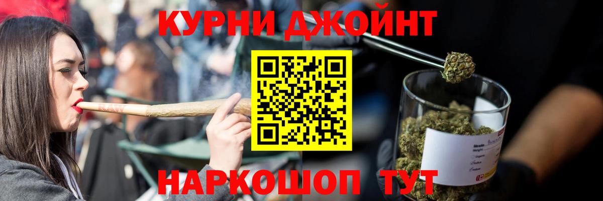 Каннабис конопля Пермь
